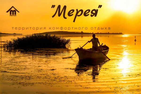 Территория комфорта Территория комфорта